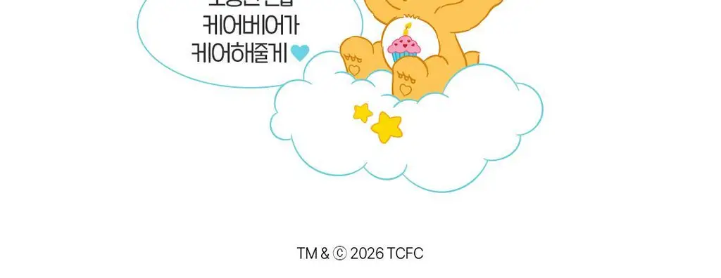 [케어베어 콜라보] 반디 유니콘 하드너 7ml 상세페이지 16